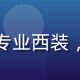 亚洲在线创始人林亚诚，中年男性，专业西装，背景为现代化办公室，神情自信从容