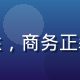 亚洲在线区域合作总监苏敏，成熟女性，商务正装，背景为亚洲城市天际线，气质干练