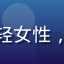用户赵雨晴头像，年轻女性，笑容甜美，休闲风格
