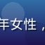用户黄小燕头像，中年女性，职业装扮，气质温和